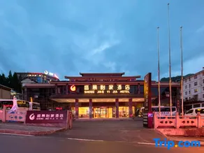 Shennongjia Shengjing Yijia Hotel (Muyu Shop) - Image 4