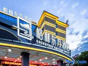 GreenTree Eastern Hotel Quzhou High Speed Railway Station - Image 5