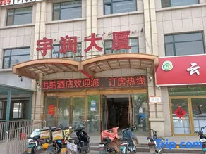 Changle Ningmeng Xiaoju Homestay - Image 2