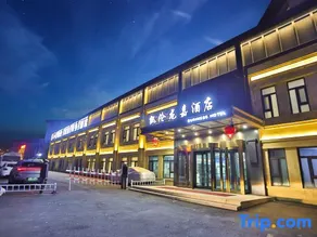 Karen Business Hotel (Changchun Longjia Airport High-speed Railway Station) - Image 5