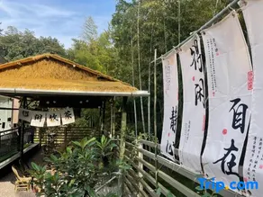 yuyao mengyuanju Guesthouse - Image 2