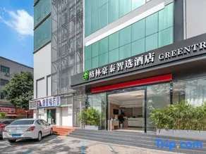 Home Inn UP Huayi Collection Hotel (Xiamen Haicang Xinyang Industrial Zone) - Image 4