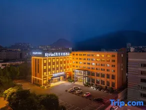 Kyriad Hotel (Dalian Wanda Asheng Shopping Plaza) - Image 5