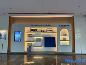 Atour Hotel Xingtai Tianyi Plaza Delong Center - Image 2