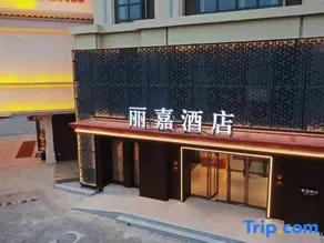 LIJIA HOTEL - Image 2