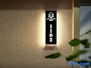 Yulishanya Wisdom Hotel (Huaying Mountain Square Guangan Branch) - Image 5