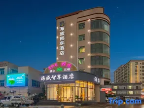 Haisheng Zhixiang Hotel - Image 3