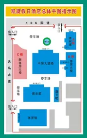 Holiday Inn Triumphal - Image 4