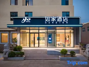 Home Inn Neo - Qingdao Golden Beach Xiangjiang Road Subway Station - Image 4