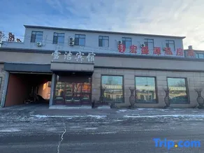Harbin Xuejie Hotel - Image 5