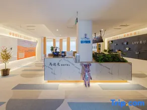 Mamitu E-sports Hotel (Lanzhou Zhongchuan Airport) - Image 2