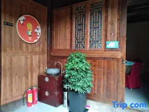 Songyang Tingyutang Homestay - Image 4