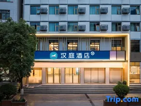 HanTing Hotel (Longnan Jiezhou Night Market) - Image 3