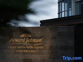Howard Johnson Liquor Capital Hotel luzhou - Image 3