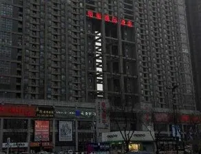 Yangyang International Hotel - Image 1