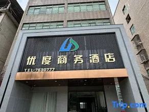 Youdu Business Hotel - Image 1