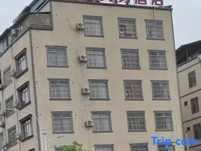 Jiameitu Business Hotel - Image 3