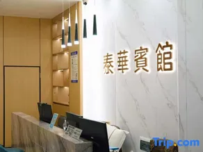 Shuifu Taihua Hotel - Image 2