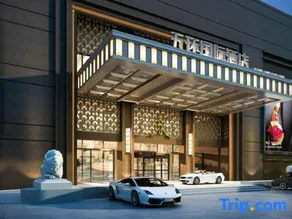 Wuhuan International Hotel - Image 5