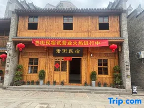 Old Street Homestay - Image 2