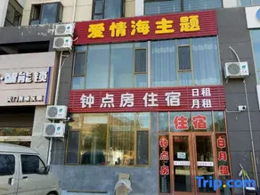Lvliang Aiqinghai Hotel - Image 1