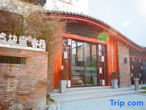 Mingfangyuan Art Hotel (Jingdezhen Airport Branch) - Image 4