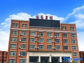 Qiyuan Hotel - Image 3