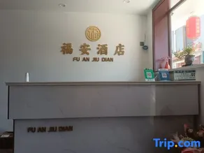 Lingshi Jinjiang Express Hotel - Image 2