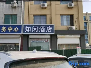 Zhixian Hotel - Image 2