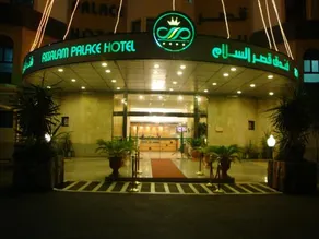Assalam Palace - Image 1