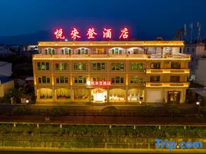 Hyatt Regency Hotel (Zhangzhou Jiaomei Railway Station Branch) - Image 2