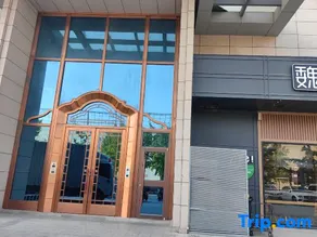 Yuetang Ideal Homestay (Sandi Plaza) - Image 1