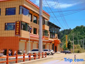 Starting Point · Yunxi Family Homestay (Shuimo Zhagulu Scenic Area) - Image 3