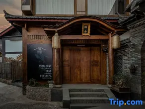 Snow·Wanfeng Valley | Golden Peak View·Snow Mountain View Villa (Baisha Ancient Town Branch - Image 4