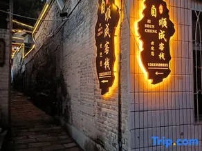 Linxian Qiangsheng Inn - Image 3