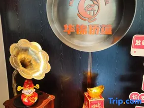 Qiaoyun Xiyue Hotel - Image 4