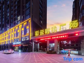 Yunman Smart Hotel (Xiangyun High-speed Railway Station Yubo Wetland Park) - Image 4