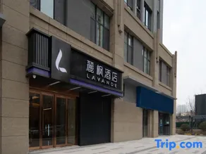 Lavande Hotel (Taiyuan Wanda Plaza Changfeng Business District Branch) - Image 5