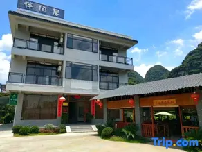 Banxianju Guesthouse - Image 2