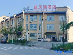 Lantian Ge Hotel - Image 3
