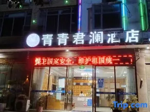 Pu'an Qingqing Junlan Hotel - Image 4