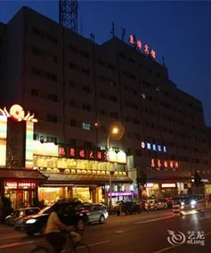Jingjin Hotel Tianjin - Image 4