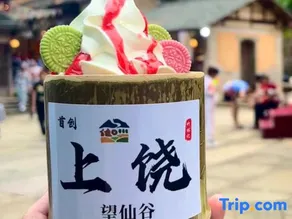 qiuyi - Image 3