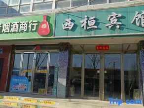 Xihuan Hotel - Image 1