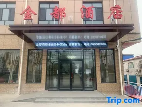 Jindu Hotel - Image 2