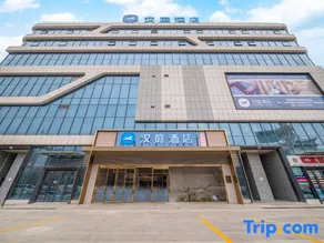 Hanting (Linxia Hezheng County Government Store) - Image 2