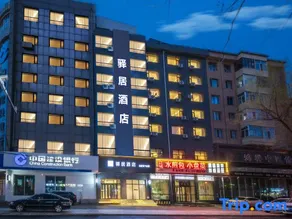 Ease Hotel - Mudanjiang Pedestrian Street Railway Station Dashang New Mart - Image 4