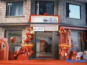 Huotong Xishan Hotel - Image 2