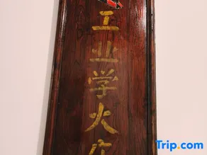 Ancient Street Homestay - Image 5