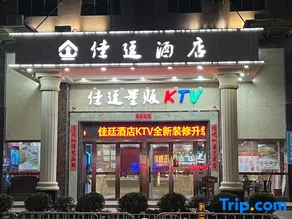 Jiating Hotel - Image 4